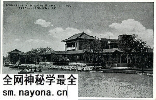 抗战期间日本发行的明信片《天津二十景》预览图8 抗战期间日本发行的明信片《天津二十景》预览图8