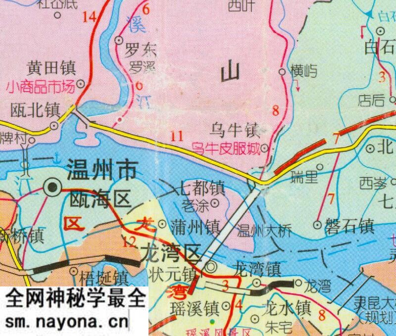 1998年《温州交通旅游图》预览图4 1998年《温州交通旅游图》预览图4