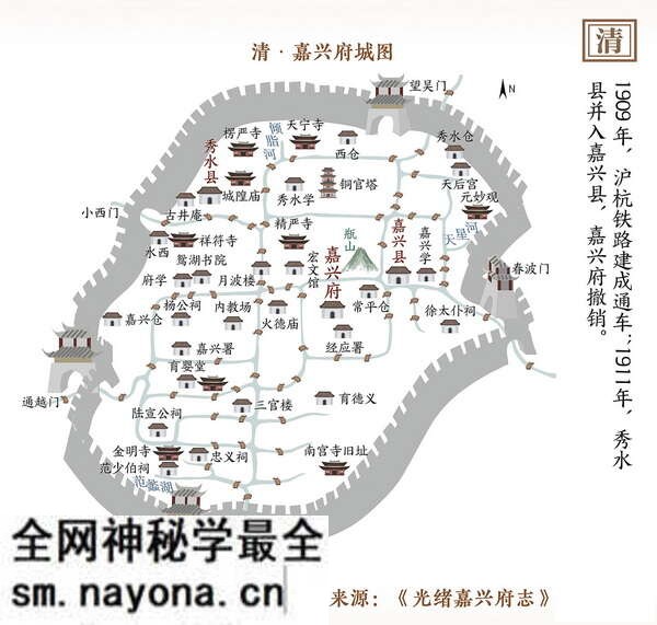 浙江嘉兴历史地图大全预览图4