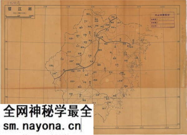 浙江省历史地图大全预览图25 浙江省历史地图大全预览图25