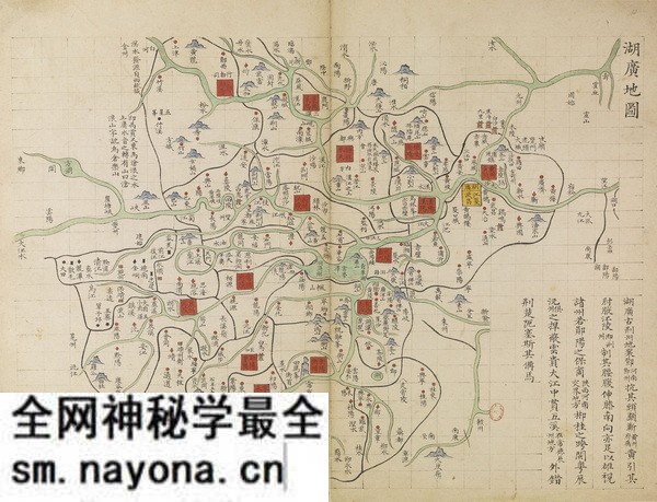 湖南省历史地图大全预览图1 湖南省历史地图大全预览图1