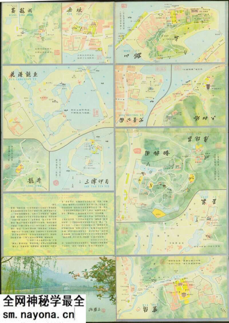 1983年《杭州市交通游览图》预览图 1983年《杭州市交通游览图》预览图