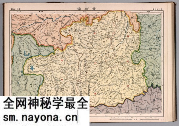 贵州省历史地图大全预览图10 贵州省历史地图大全预览图10