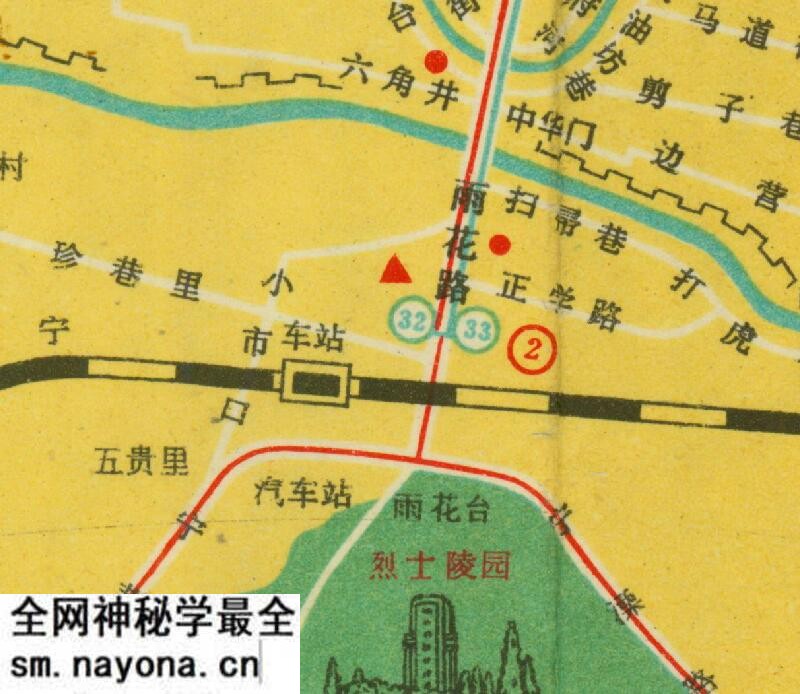 1980年代《南京市区交通旅社图》预览图2 1980年代《南京市区交通旅社图》预览图2