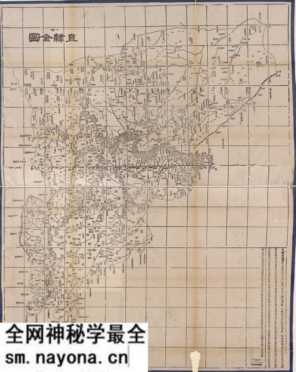 河北省历史地图大全预览图7 河北省历史地图大全预览图7