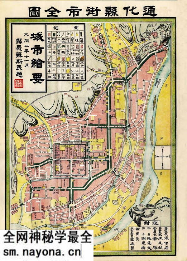 吉林通化历史地图大全预览图5 吉林通化历史地图大全预览图5