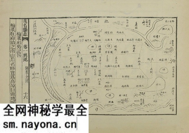 广东茂名历史地图大全预览图2 广东茂名历史地图大全预览图2