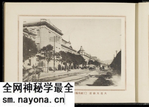 1921年《大连写真贴-满蒙开发之策源地》 影集下载预览图3 1921年《大连写真贴-满蒙开发之策源地》 影集下载预览图3
