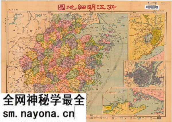 浙江省历史地图大全预览图13 浙江省历史地图大全预览图13