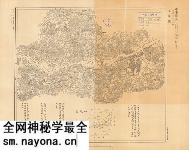 贵州铜仁历史地图大全预览图5 贵州铜仁历史地图大全预览图5