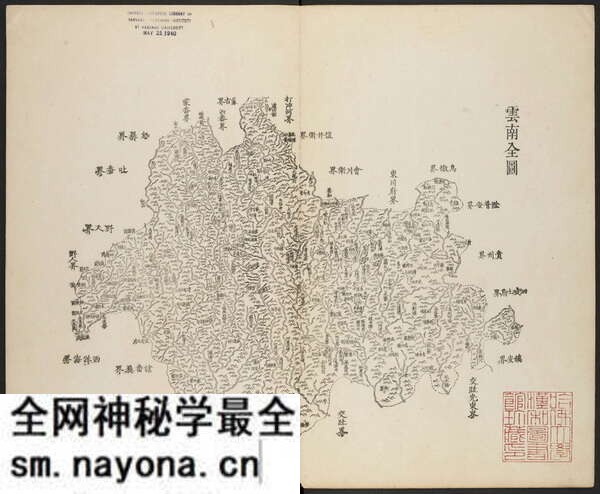 云南省历史地图大全预览图4 云南省历史地图大全预览图4