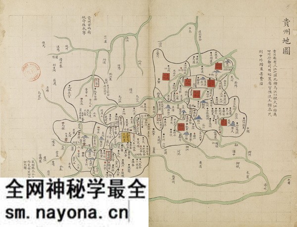 贵州省历史地图大全预览图2 贵州省历史地图大全预览图2