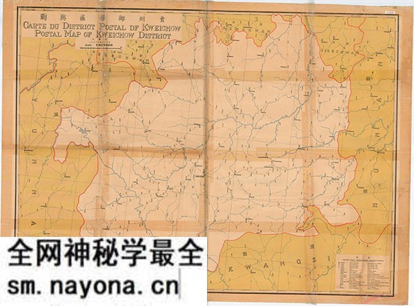 贵州省历史地图大全预览图11 贵州省历史地图大全预览图11