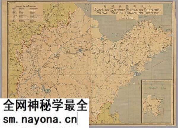 山东省历史地图大全预览图16 山东省历史地图大全预览图16