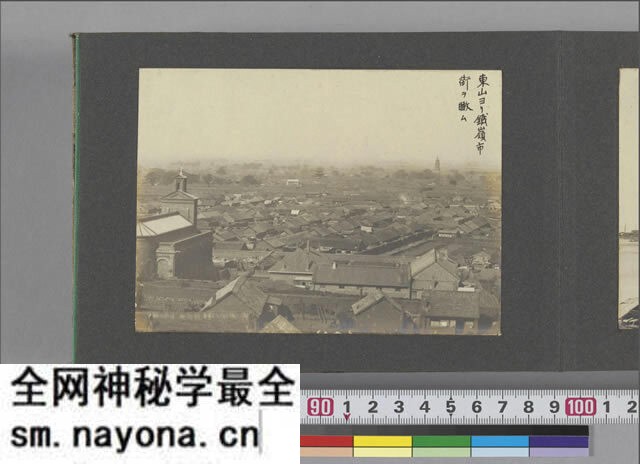 清末《铁岭附近写真贴》 全套图集预览图 清末《铁岭附近写真贴》 全套图集预览图