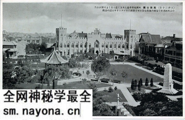 抗战期间日本发行的明信片《天津二十景》预览图3 抗战期间日本发行的明信片《天津二十景》预览图3