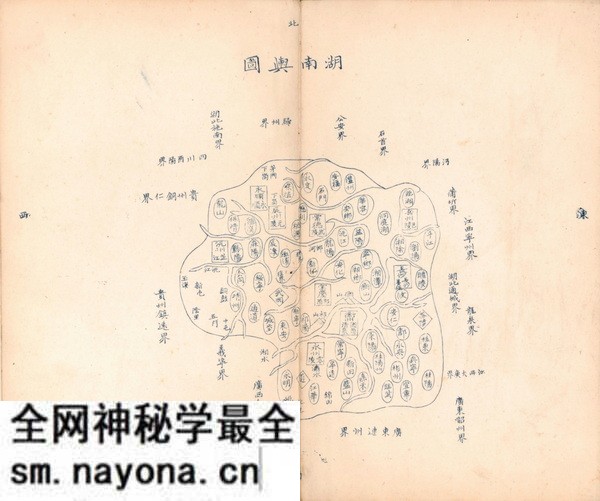 湖南省历史地图大全预览图8 湖南省历史地图大全预览图8