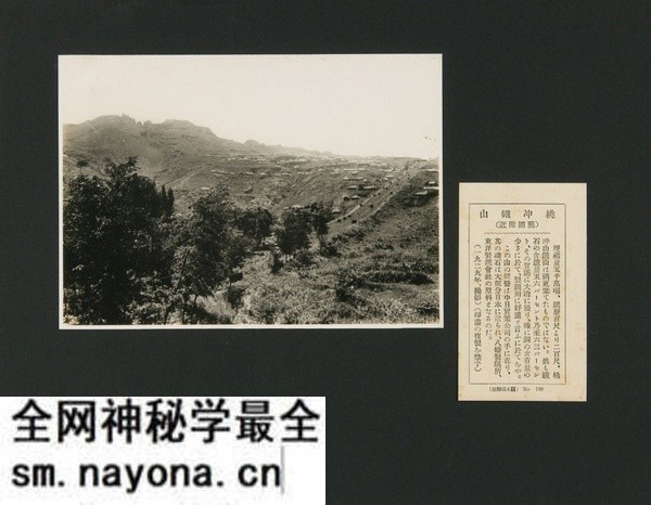 1929年安徽芜湖美丽风光照(中)预览图10 1929年安徽芜湖美丽风光照(中)预览图10