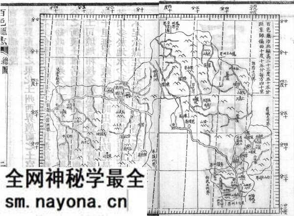 广西百色历史地图大全预览图1