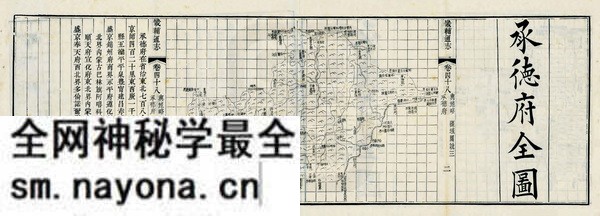 河北承德历史地图大全预览图3 河北承德历史地图大全预览图3