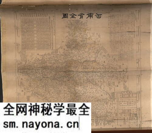 河南省历史地图大全预览图9 河南省历史地图大全预览图9