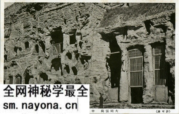 民国明信片上的大同云冈石窟影像预览图6 民国明信片上的大同云冈石窟影像预览图6