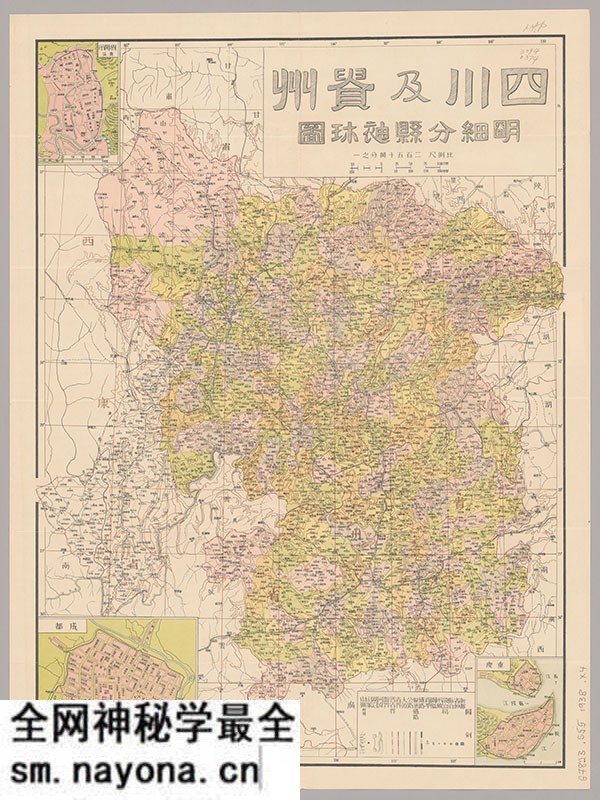 贵州省历史地图大全预览图15 贵州省历史地图大全预览图15