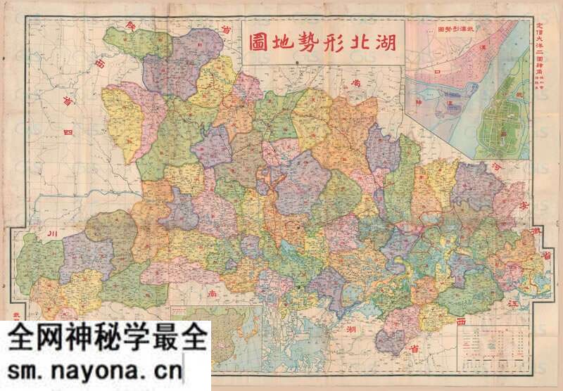 1933年前后《湖北形势地图》预览图 1933年前后《湖北形势地图》预览图