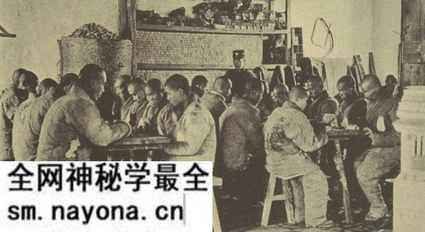 《北京的社会调查》 甘博1921年影集下载预览图6 《北京的社会调查》 甘博1921年影集下载预览图6