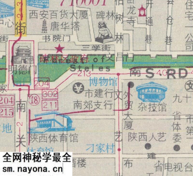 1999年《西安导游图》预览图2 1999年《西安导游图》预览图2