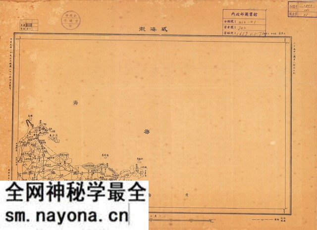 山东威海历史地图大全预览图6