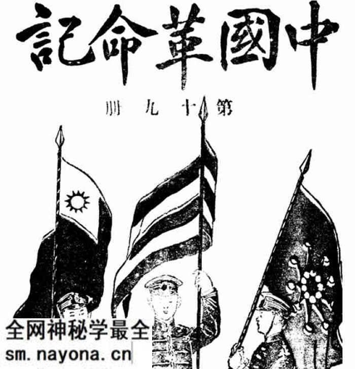 1911年辛亥革命影像资料大全预览图1 1911年辛亥革命影像资料大全预览图1