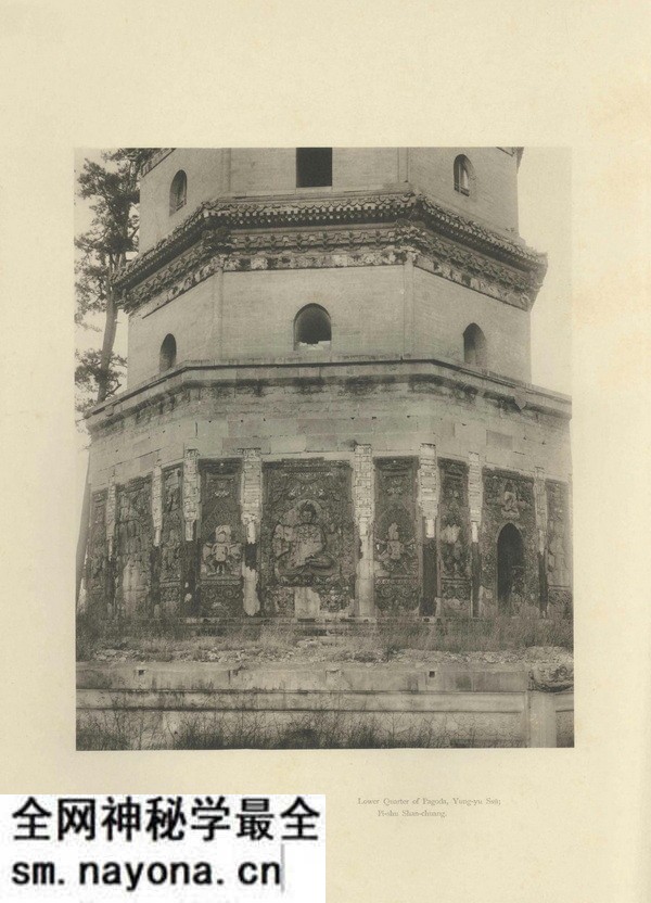 1934年日制《热河》全套影集下载插图5 1934年日制《热河》全套影集下载插图5