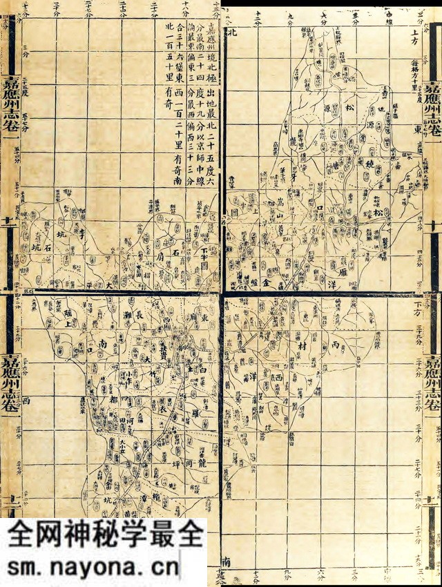 广东梅州历史地图大全预览图1 广东梅州历史地图大全预览图1