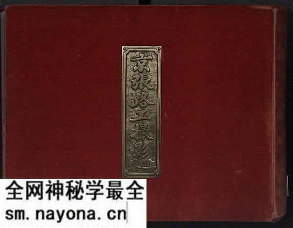 《京张路工撮影》1905年 图集下载预览图 《京张路工撮影》1905年 图集下载预览图