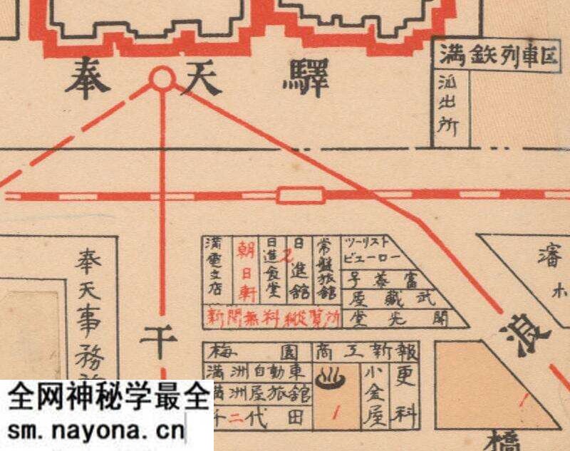 1932年《大奉天职业别绍介全图》预览图2 1932年《大奉天职业别绍介全图》预览图2
