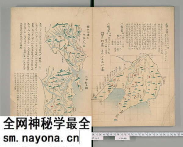 辽宁省历史地图大全预览图6 辽宁省历史地图大全预览图6