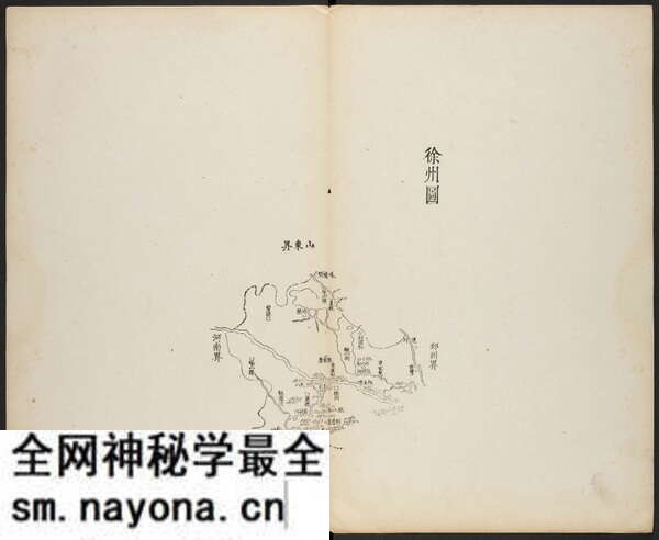 江苏徐州历史地图大全预览图