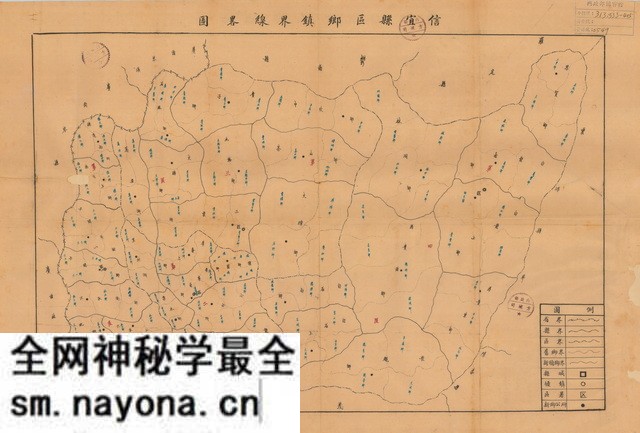 广东茂名历史地图大全预览图9 广东茂名历史地图大全预览图9