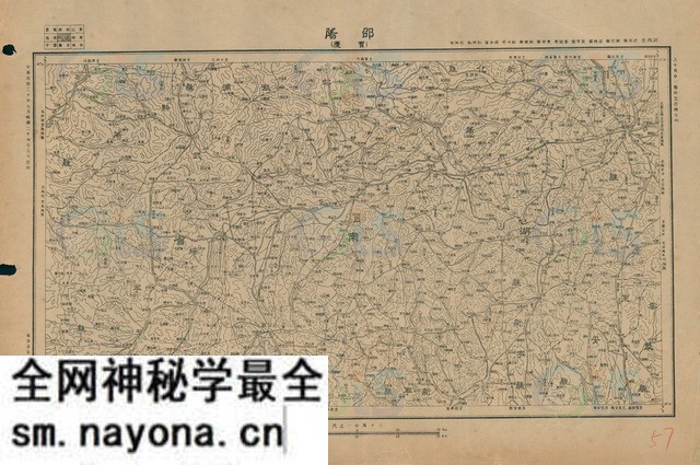 湖南邵阳历史地图大全预览图5 湖南邵阳历史地图大全预览图5