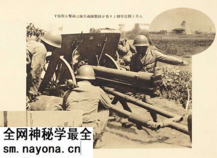 1937年淞沪会战(八·一三事变)影像资料大全预览图4 1937年淞沪会战(八·一三事变)影像资料大全预览图4