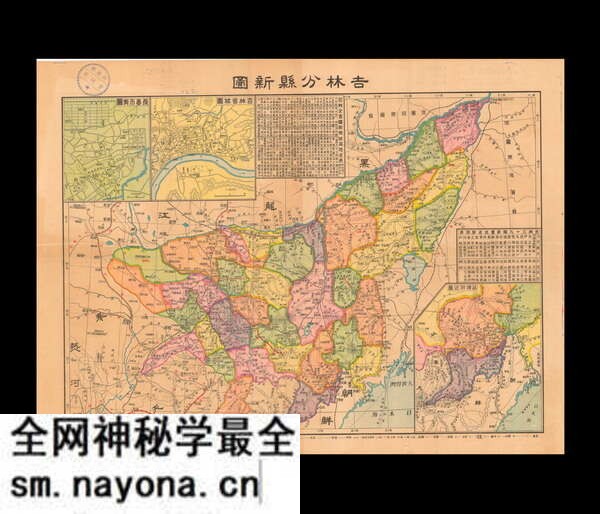 吉林省历史地图大全预览图16 吉林省历史地图大全预览图16