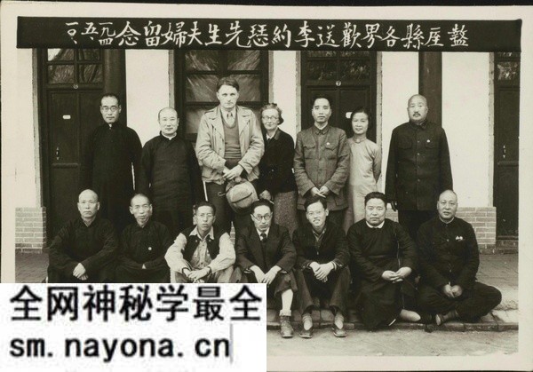 1943-1946年 《李约瑟的中国摄影集》全套图集预览图6