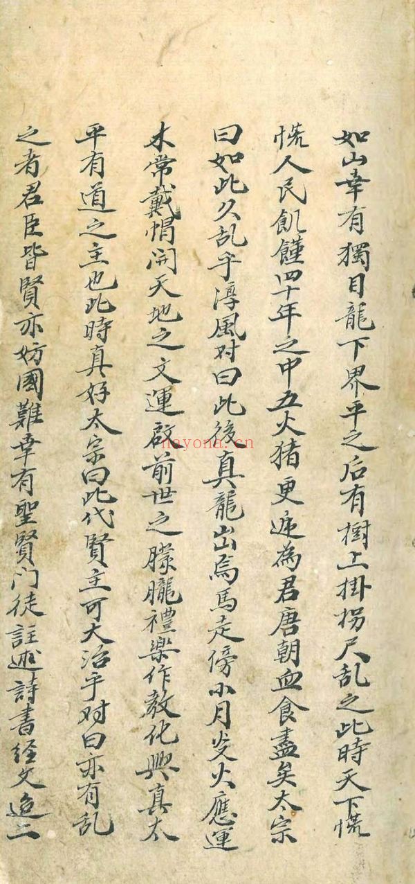 《推背图全书》PDF电子书（3本PDF）