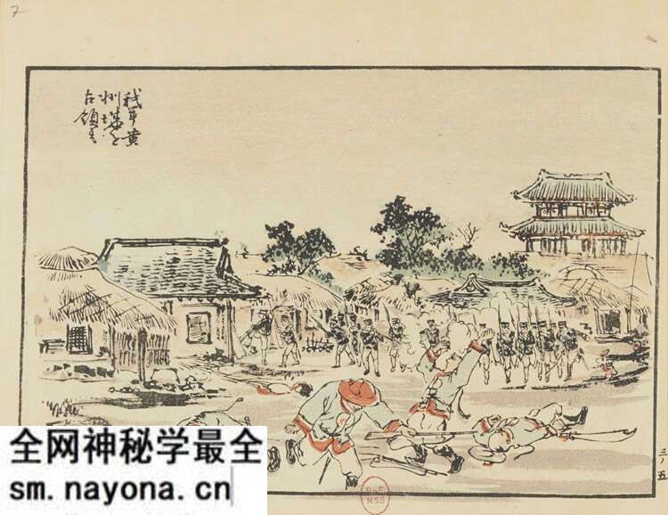 中日甲午战争影像资料大全预览图9