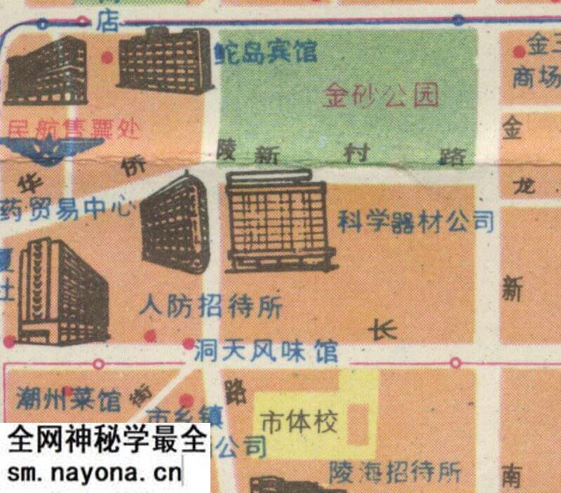 1988年《汕头市交通游览图》预览图2 1988年《汕头市交通游览图》预览图2