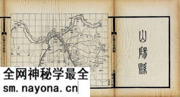 江苏淮安历史地图大全预览图3 江苏淮安历史地图大全预览图3