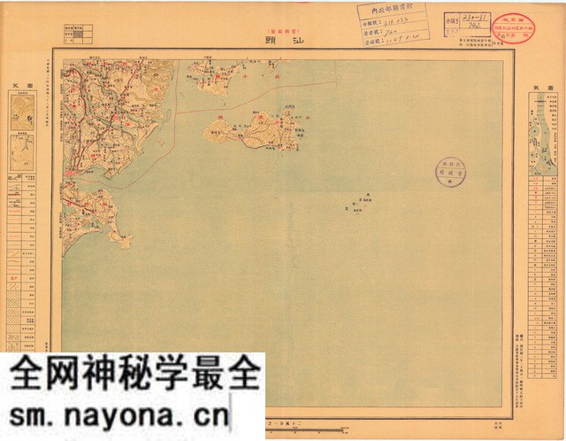 广东汕头历史地图大全预览图9 广东汕头历史地图大全预览图9