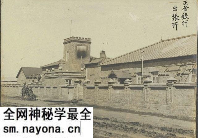 清末《铁岭附近写真贴》 全套图集预览图8 清末《铁岭附近写真贴》 全套图集预览图8
