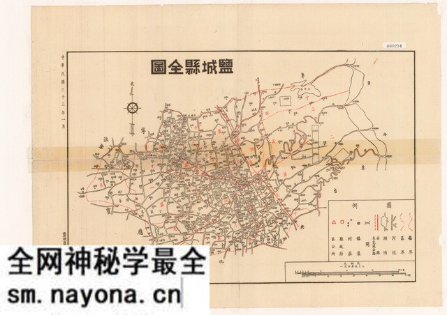 江苏盐城历史地图大全预览图11 江苏盐城历史地图大全预览图11